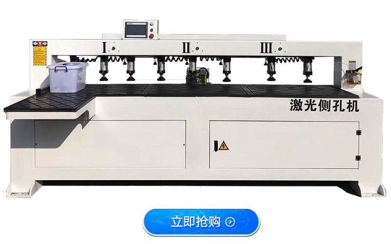 包培訓(xùn)包郵低價(jià) 1325四工序全自動(dòng)上下料全屋定制家具開(kāi)料機(jī) 隔斷開(kāi)料鏤空造型下料機(jī)