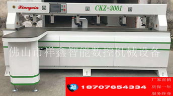 數控側孔鉆直銷全屋定制配合開料機激光探頭