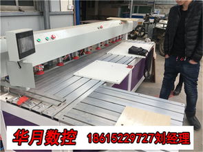 【板式家具全自動側孔機多少錢激光定位數控側孔機】-