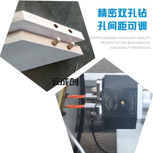 45度鉆孔機(jī)與相框側(cè)孔機(jī) 多功能斜孔加工設(shè)備全解析