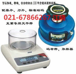 電子碼布秤、廣州碼布刀及圓盤取樣刀的批發(fā)應(yīng)用與市場(chǎng)前景