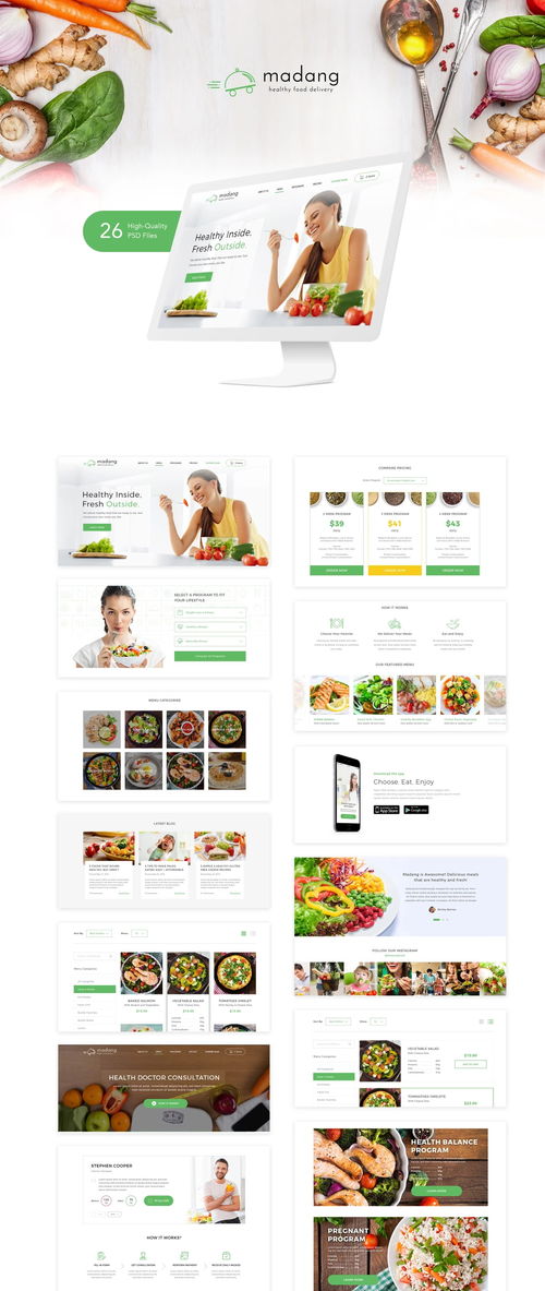 Madang Food Delivery 為健康生活設(shè)計的Photoshop網(wǎng)頁模板