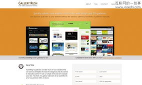 30個卓越的產(chǎn)品介紹信息網(wǎng)站設(shè)計 互聯(lián)網(wǎng)數(shù)據(jù)咨詢的視覺與體驗典范