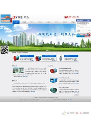 武漢本地網站的設計之道 融合江城特色與用戶體驗