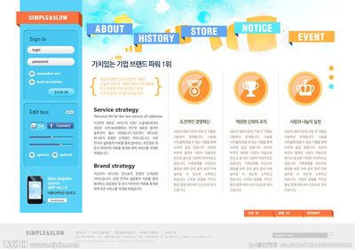 公司網頁設計中的圖片與數據信息咨詢 視覺與信息的雙重奏鳴